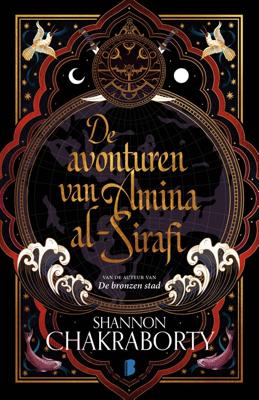 De avonturen van Amina al-Sirafi