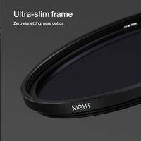 Urth 72mm Neutral Night Lens Filter (Plus+) - thumbnail