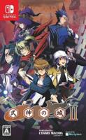Castle of Shikigami 2 - thumbnail
