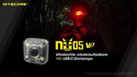 NiteCore NC-NU05V2 NU05 V2 Kleine mobiele lamp LED Zwart, Transparant - thumbnail