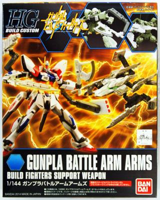 Gundam High Grade 1:144 Model Kit - Gunpla Battle Arm Arms