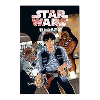 Poster Star Wars - Manga Mos Eisley Cantina 61x91,5cm - thumbnail