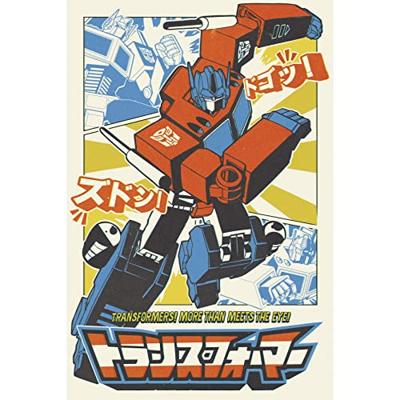 Poster Transformers - Optimius Prime Manga 61x91,5cm