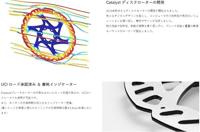 Swissstop - remschijf catalyst race centerlock 140mm - thumbnail