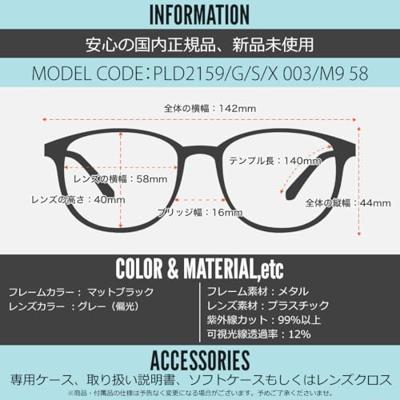 Heren zonnebril Polaroid PLD 2159_G_S_X 58003M9