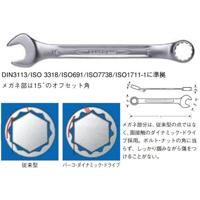 Bahco 111M-17 Ring-steeksleutel 1 stuks Sleutelbreedte (metrisch) 17 mm - thumbnail