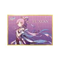 Honkai: Star Rail PVC Statue 1/7 Fu Xuan 24 cm - thumbnail