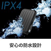 Silicon Power A66 externe harde schijf 5 TB Zwart - thumbnail