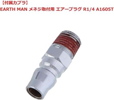 Hazet Perslucht-slagschroevendraaier | 9012TT | 12,5 mm | (1/2 inch) | A4-kt | 1356 Nm - 4000898945 - thumbnail