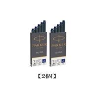 Parker Quink inktpatronen permanent blauw, doos met 5 stuks - thumbnail