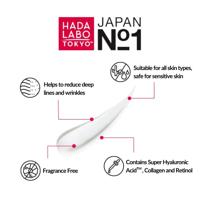 Hada Labo Tokyo Deep Wrinkle Corrector 15 ml Oog- en lip verzorging - thumbnail