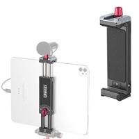 Ulanzi U-Pad III tablethouder metaal met cold shoe-mount - thumbnail