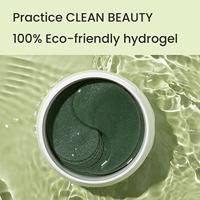 Heimish Hydrogel Eye Patch Matcha Biome Active 60 stuk 60 pc - thumbnail