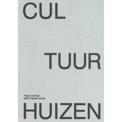 Cultuurhuizen in Vlaanderen (Paperback)