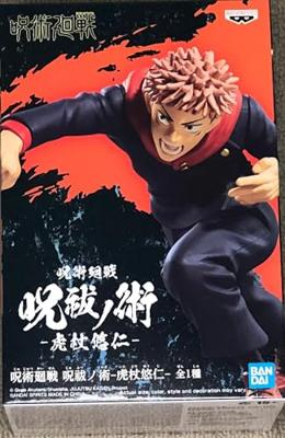 Jujutsu Kaisen Figure - Yuji Itadori