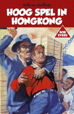 Hoog spel in Hongkong - Willy van der Heide - eBook (9789049927592) Hoog spel in Hongkong - Willy van der Heide - eBook (9789049927592)