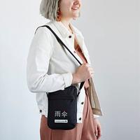 The Peoples Poncho 3.0 - Zwart - thumbnail