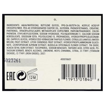 Oribe Gel Sérum