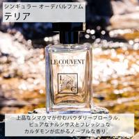 Damesparfum Le Couvent des Minimes 50 ml - thumbnail