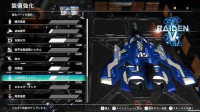 Raiden Nova