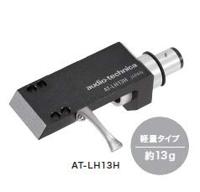 Audio Technica AT-LH 13H/OCC - SME Headshell 13 gram - thumbnail