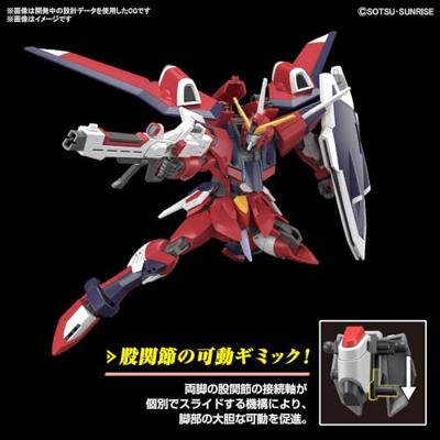 HGCE 1/144 IMMORTAL JUSTICE GUNDAM