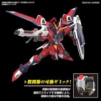 HGCE 1/144 IMMORTAL JUSTICE GUNDAM - thumbnail