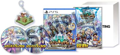 Kingdom's Return: Time-Eating Fruit and the Ancient Monster Limited Edition