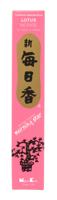 Japanse Wierook Set Lotus Morningstar - 50 Stokjes - thumbnail