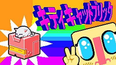 Gunbrick: Reloaded (Limited Run Games) Gunbrick: Reloaded (Limited Run Games)