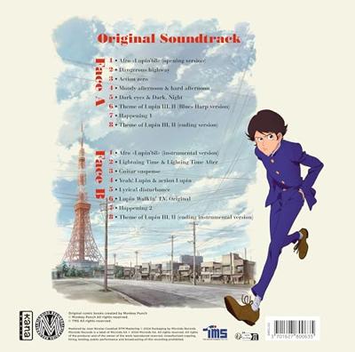 Lupin Zero Best Selection Track Vinyl Red Lupin Zero Best Selection Track Vinyl Red