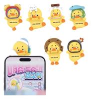 Upset Duck: Status Display Duck Blind Box figure 5 cm Display (6) - thumbnail