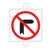TRAFFIC SIGN PROHIBICION Nº 4 (RIGHT TURN) - thumbnail