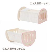 Classic World houten 2in1 wieg - thumbnail