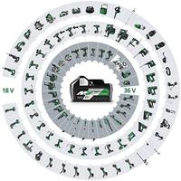 Hikoki UC18YSL3WEZ BOOSTER PACK 2 Multivolt 36/18V (BSL36A18 x2 +UC18YSL3) - UC18YSL3WEZ - thumbnail