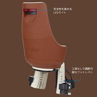 maxi Exclusive Plus Toffee Brown achterstoeltje incl. 1 punt frame bevestiging - thumbnail