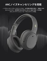 Edifier W820NB Bluetooth hoofdtelefoon - thumbnail