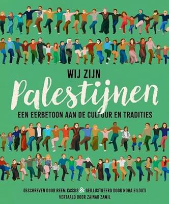 Wij zijn Palestijnen (Hardback)