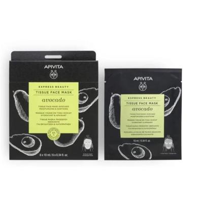 Apivita Express Beauty Express Sheet Mask Avocado Mask 10ml Apivita Express Beauty Express Sheet Mask Avocado Mask 10ml