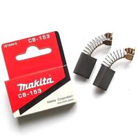 Makita Accessoires Koolborstel set CB-153 voor o.a Makita Zaagtafel 2704 en 9607HB - 181044-0 - thumbnail