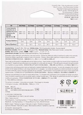 Sony VF82CPAM2.SYH VF82CPAM2.SYH Poolfilter 82 mm Sony VF82CPAM2.SYH VF82CPAM2.SYH Poolfilter 82 mm