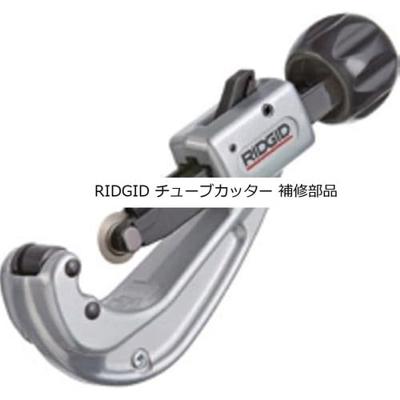 Ridgid Snijwiel v div koper - 33185 - thumbnail