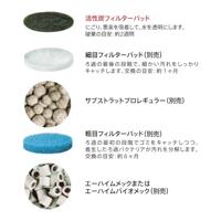 Eheim Koolvlies 2217/Classic 600 - Filtermateriaal voor Waterzuivering in Vijver - thumbnail