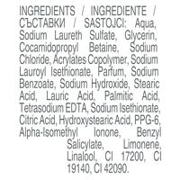 Shower men + care clean comfort 55 Milliliter - thumbnail