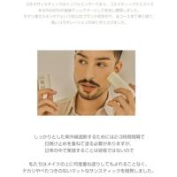 Beauty Of Joseon Matte Sun Stick Mugwort + Camelia 18 g Zonbescherming Dames - thumbnail