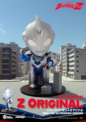 Ultraman Mini Egg Attack Blind Box Figures Ultraman Series 1 9 cm Assortment (6) Ultraman Mini Egg Attack Blind Box Figures Ultraman Series 1 9 cm Assortment (6)