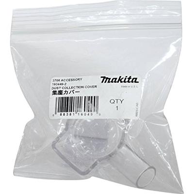 Makita Accessoires Afzuigadapter 21x18mm - 193449-2