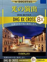 Marumi star-8 filter dhg 52 mm - thumbnail