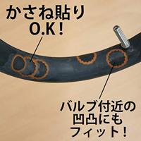 TIP TOP reparatie-assortiment "tt04" patch kit "tt04" f.road bike tubes - thumbnail