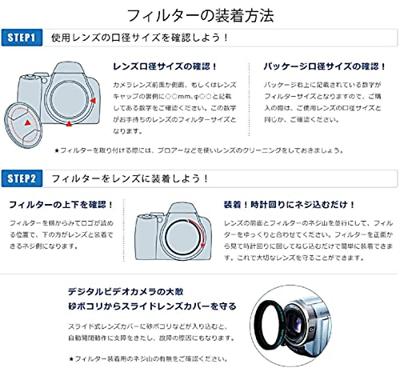 Marumi protect filter dhg 37 mm